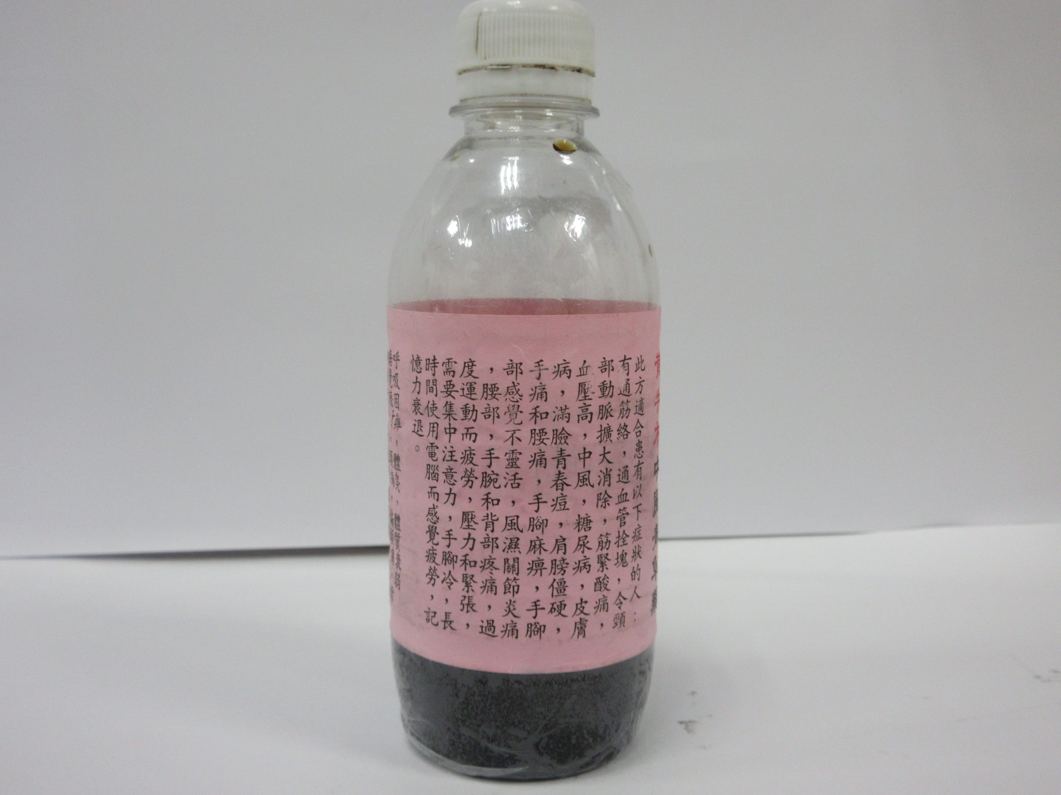 Bottle of Huang Niu